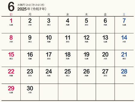 calendar202506-01b