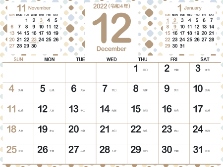 おしゃれ かわいい配色の22年12月無料カレンダー 暦 令和4年 まなびっと おしゃれ かわいい配色の22年12月無料カレンダー 暦 令和4年 まなびっと