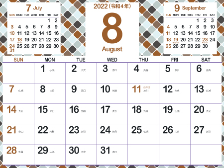おしゃれ かわいい配色の22年8月無料カレンダー 暦 令和4年 まなびっと