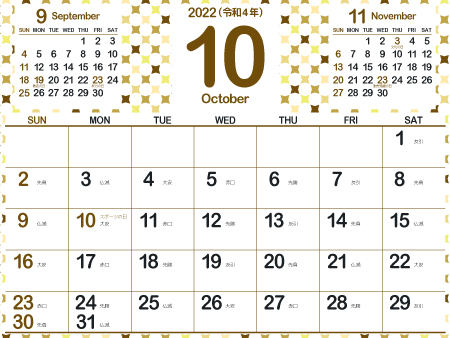 2022年10月大人かわいいカレンダー｜エレガントB450px