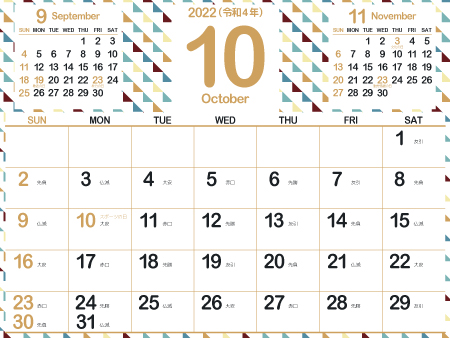 2022年10月大人かわいいカレンダー｜シャビー450px