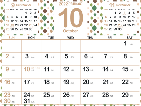2022年10月大人かわいいカレンダー｜ナチュラルB450px