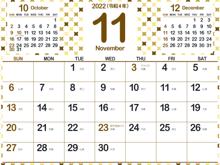 2022年11月大人かわいいカレンダー｜エレガントB450px