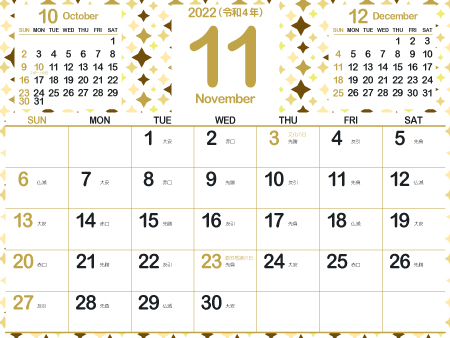 2022年11月大人かわいいカレンダー｜エレガントG450px