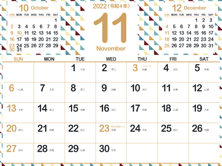 2022年11月大人かわいいカレンダー｜シャビー450px