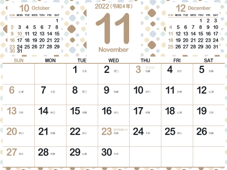 2022年11月大人かわいいカレンダー｜ソフト450px