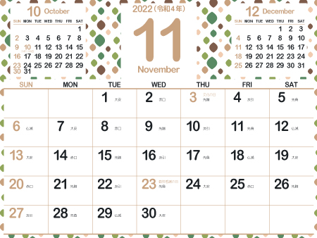 2022年11月大人かわいいカレンダー｜ナチュラルB450px