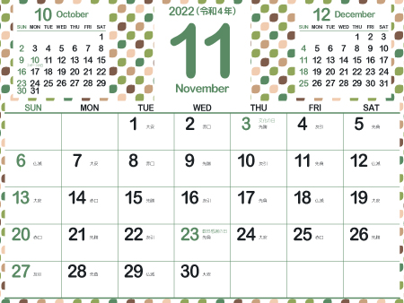 2022年11月大人かわいいカレンダー｜ナチュラルG450px