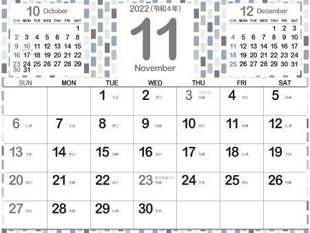 2022年11月大人かわいいカレンダー｜モダン450px