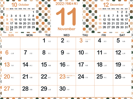 2022年11月大人かわいいカレンダー｜レトロ450px