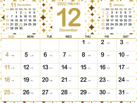 2022年12月大人かわいいカレンダー｜エレガントGエレガントG450-2px