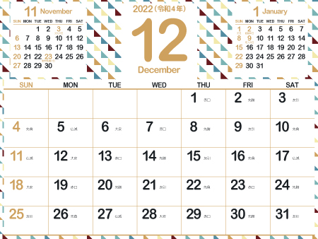 2022年12月大人かわいいカレンダー｜シャビー450px
