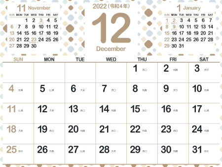 2022年12月大人かわいいカレンダー｜ソフト450px