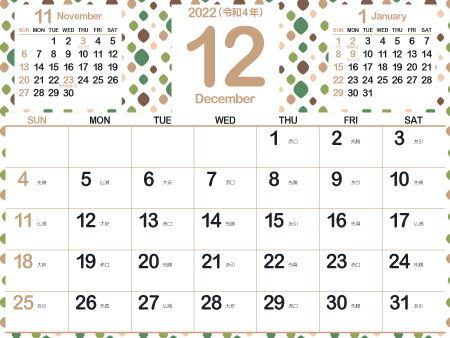 2022年12月大人かわいいカレンダー｜ナチュラルB450px