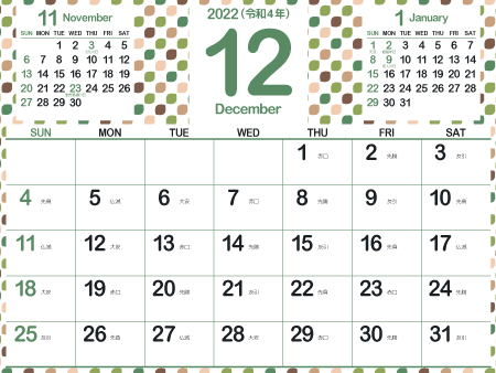 2022年12月大人かわいいカレンダー｜ナチュラルG450px
