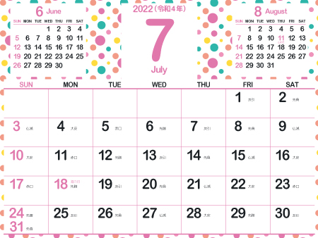 2022年7月大人かわいいカレンダー｜キュートP450px