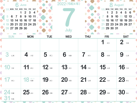2022年7月大人かわいいカレンダー｜スウィーツB450px