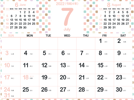 2022年7月大人かわいいカレンダー｜スウィーツP450px