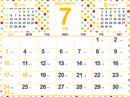 2022年7月大人かわいいカレンダー｜ポップY450px