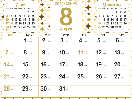 2022年8月大人かわいいカレンダー｜エレガントG450px