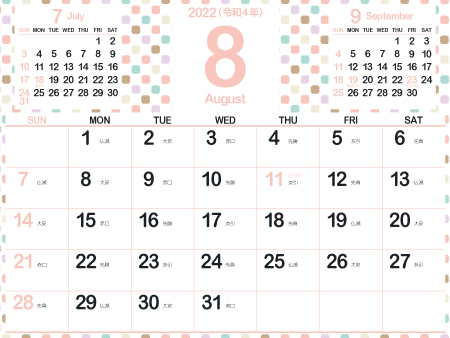 2022年8月大人かわいいカレンダー｜スウィーツP450px