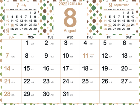2022年8月大人かわいいカレンダー｜ナチュラルB450px