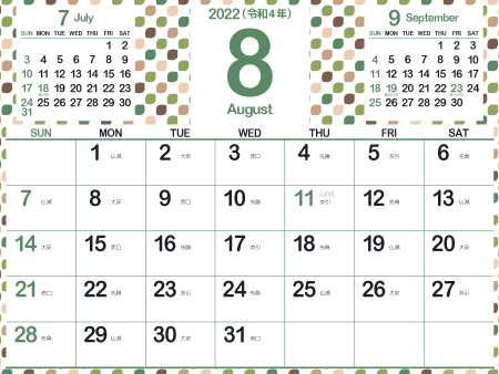 2022年8月大人かわいいカレンダー｜ナチュラルG450px