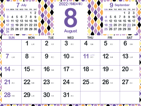 2022年8月大人かわいいカレンダー｜ミステリアス450px