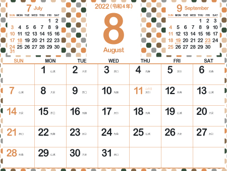 2022年8月大人かわいいカレンダー｜レトロ450px