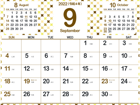 2022年9月大人かわいいカレンダー｜エレガントB450px
