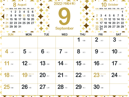 2022年9月大人かわいいカレンダー｜エレガントG450px