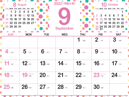 2022年9月大人かわいいカレンダー｜キュートP450px