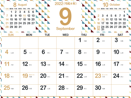 2022年9月大人かわいいカレンダー｜シャビー450px