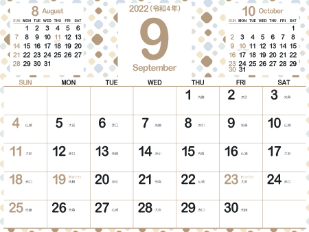 2022年9月大人かわいいカレンダー｜ソフト450px