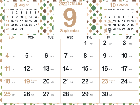 2022年9月大人かわいいカレンダー｜ナチュラルB450px