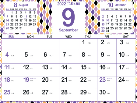 2022年9月大人かわいいカレンダー｜ミステリアス450px