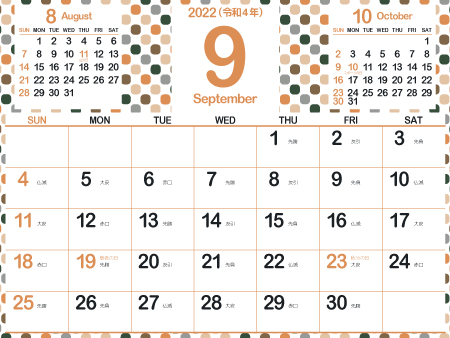 2022年9月大人かわいいカレンダー｜レトロ450px