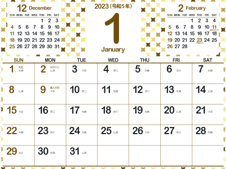 2023年1月大人かわいいカレンダー｜エレガントB450px