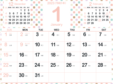 2023年1月大人かわいいカレンダー｜スウィーツP450px