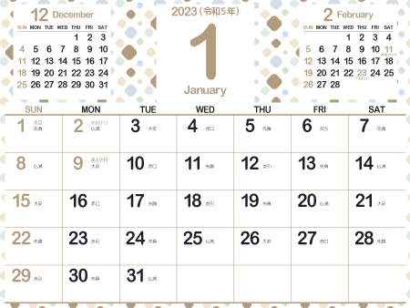 2023年1月大人かわいいカレンダー｜ソフト450px
