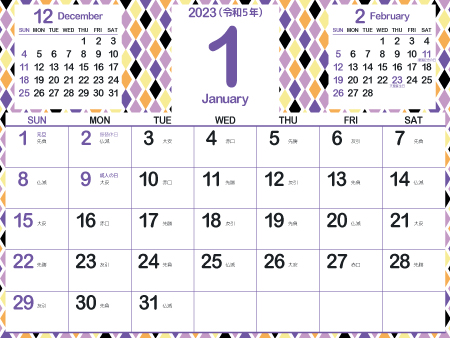 2023年1月大人かわいいカレンダー｜ミステリアス450px