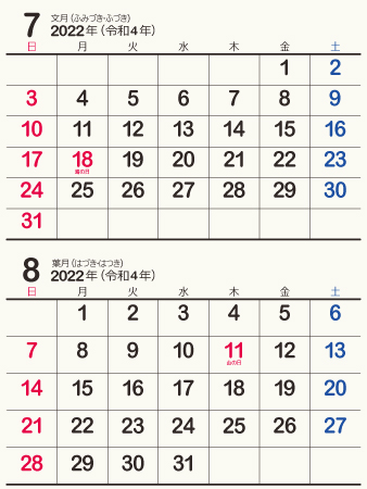 calendar202207-10a