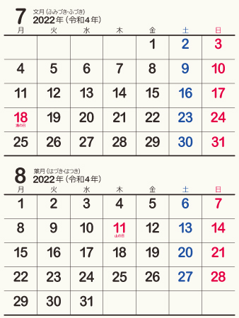 calendar202207-10d