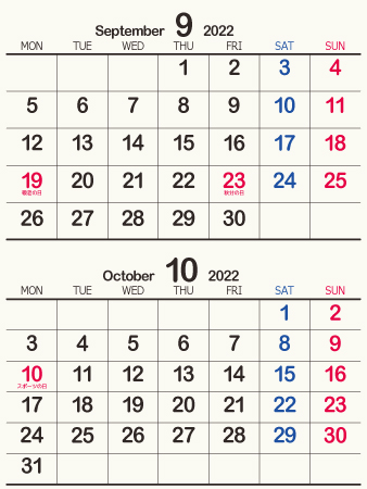 22年 令和4年 9月 無料でダウンロードして印刷できるシンプルカレンダー 暦 まなびっと