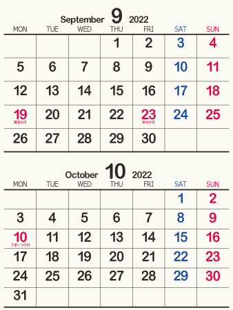 calendar202209-10f
