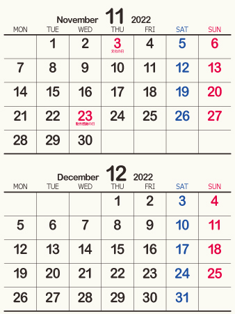 22年 令和4年 11月 無料でダウンロードして印刷できるシンプルカレンダー 暦 まなびっと