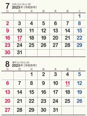 calendar202307-10a