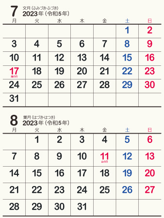 calendar202307-10d