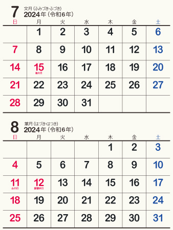 calendar202407-10a