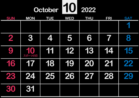 2022年10月黒･シンプル【1カ月･A4･ヨコ･日曜･英語】450px